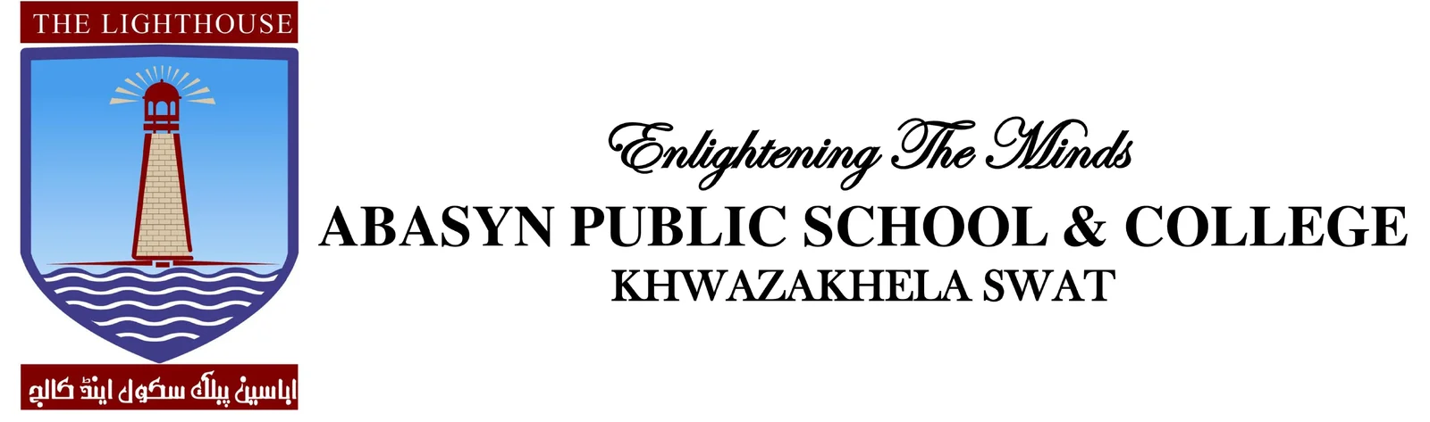 Abasyn Public School